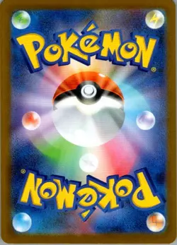 Frillish - (Poke Ball Pattern) Common SV11W: White Flare 041/086 NM - Image 2