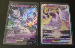 Japanese Mewtwo V 050/172 & Mewtwo VSTAR 051/172 Universe s12a 2022 Pokemon NM - Image 1
