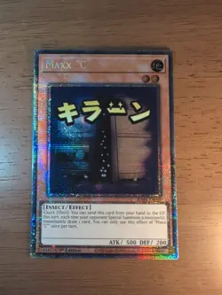 RA05-EN089 Maxx "C" Variant Art Starlight Rare 1st Ed YuGiOh - Image 1
