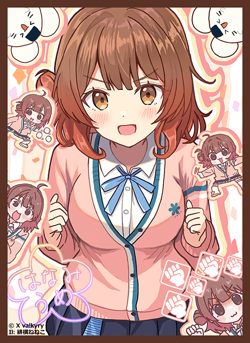 Gakuen iDOLM@STER Ume Hanami Doujin Card Sleeve Protector - Image 1