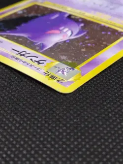 Gengar No.094 Fossil SWIRL Holo Rare Old Back Japanese Pokemon Card Game 1997 - Image 4