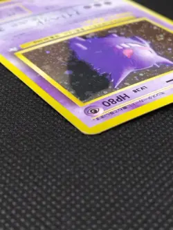 Gengar No.094 Fossil SWIRL Holo Rare Old Back Japanese Pokemon Card Game 1997 - Image 5