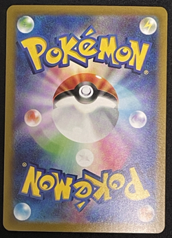 Dragonite V PROMO 292/S-P s10b Pokemon GO Japanese Pokemon - Image 2