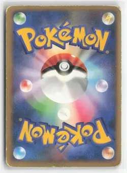 Lucario (JP 10th Movie Commemoration Set) # Promo Near Mint or Better Pokemon - Image 2