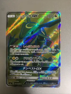 Rayquaza GX 101/096 Sky-Splitting Charisma 2018 SR Japanese Pokemon from Japan - Image 1
