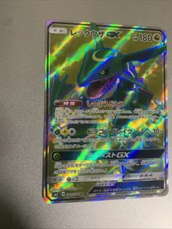 Rayquaza GX 101/096 Sky-Splitting Charisma 2018 SR Japanese Pokemon from Japan - Image 2