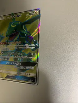 Rayquaza GX 101/096 Sky-Splitting Charisma 2018 SR Japanese Pokemon from Japan - Image 3