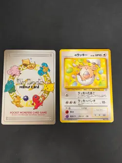 Pokemon Card Japanese【_'s Chansey】113 Gym Promo Old Back My Deck Memo eb114 - Image 1
