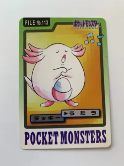Chansey 113 Carddass Pokemon Card Pocket Monsters Japanese 1997 - Image 1