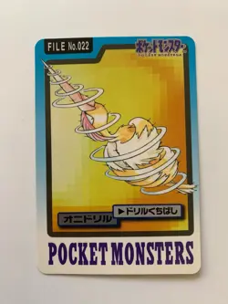 Fearow 022 Carddass Pokemon Card Pocket Monsters Japanese 1997 - Image 1