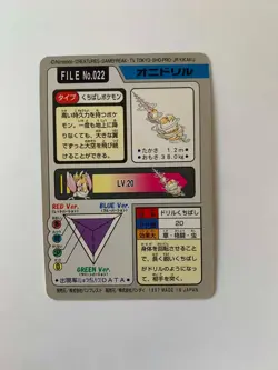 Fearow 022 Carddass Pokemon Card Pocket Monsters Japanese 1997 - Image 2