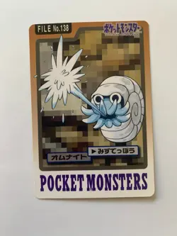 Omanyte 138 Carddass Pokemon Card Pocket Monsters Japanese 1997 - Image 1