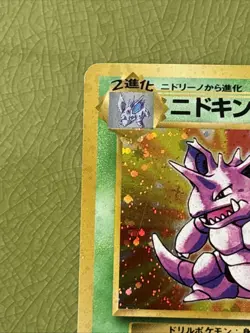 Nidoking Pokemon Card Holo Base Set No.034 Japanese Old Back 1996 - Image 5