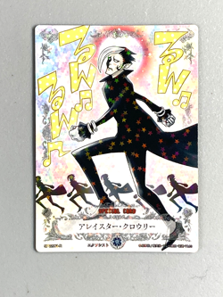 Arystar Krory - SP02063-R - D.Gray-man Konami Trading Card Game Japanese - Image 1