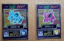 JAPANESE POKEMON MEIJI GET CARDS - NIDORINO & NIDORINA [LP/MP CONDITION] - Image 1