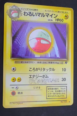 Dark Electrode No. 101 Rocket Gang Pokemon Card Vintage From Japan - Image 1
