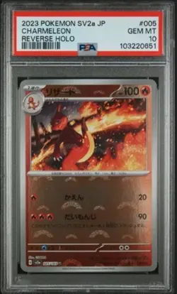 Charmeleon Reverse Holo sv2a Pokemon 151 Japanese 005/165 PSA 10 - Image 1