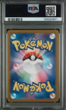 Charmeleon Reverse Holo sv2a Pokemon 151 Japanese 005/165 PSA 10 - Image 2