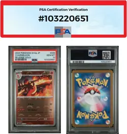 Charmeleon Reverse Holo sv2a Pokemon 151 Japanese 005/165 PSA 10 - Image 3