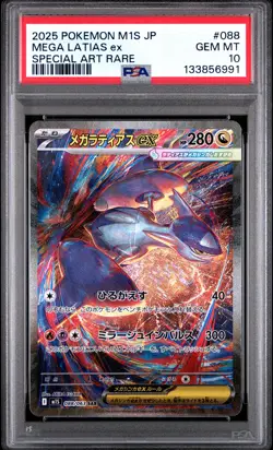 2025 POKEMON JPN M1S-MEGA SYMPHONIA SPECIAL ART RARE #088 MEGA LATIAS EX PSA 10 - Image 1
