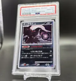 Pokemon PSA 10 GEM MINT Japanese Fan Club Card 10,000 Points Darkrai 007/PPP - Image 2