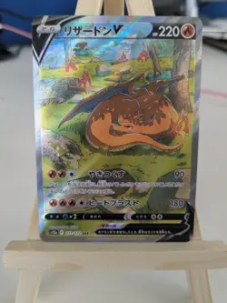 Charizard v 211/172 VSTAR Universe S12a Japanese Pokemon Card - Image 1
