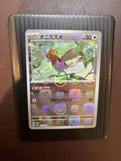 Spearow Master Ball Reverse Holo 021/165 SV2a 151 Pokemon Card Japanese NM - Image 1