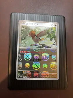 Spearow Master Ball Reverse Holo 021/165 SV2a 151 Pokemon Card Japanese NM - Image 2