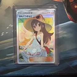 Sightseer 192/173 SR Tag All Stars SM12a 2019 Japanese Pokemon Card #4C8A - Image 1