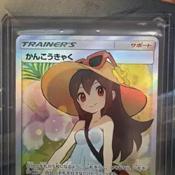 Sightseer 192/173 SR Tag All Stars SM12a 2019 Japanese Pokemon Card #4C8A - Image 2