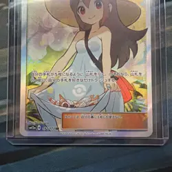 Sightseer 192/173 SR Tag All Stars SM12a 2019 Japanese Pokemon Card #4C8A - Image 3