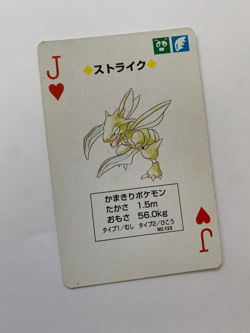 Scyther Jack Of Hearts Pokemon Poker Pikachu Yellow Deck Playing Card 1998 - Image 1