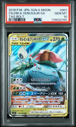 PSA 10 Venusaur & Celebi GX RR 001/095 SM9 Tag Team 2018 Pokemon Card Japanese - Image 1