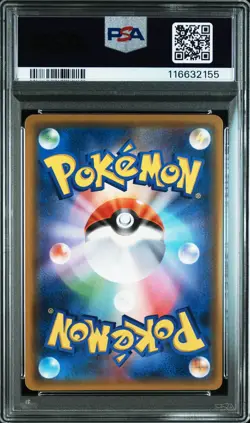 PSA 10 Venusaur & Celebi GX RR 001/095 SM9 Tag Team 2018 Pokemon Card Japanese - Image 2