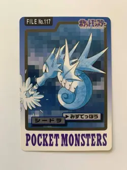 Seadra 117 Carddass Pokemon Card Pocket Monsters Japanese 1997 - Image 1