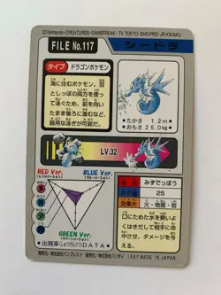 Seadra 117 Carddass Pokemon Card Pocket Monsters Japanese 1997 - Image 2