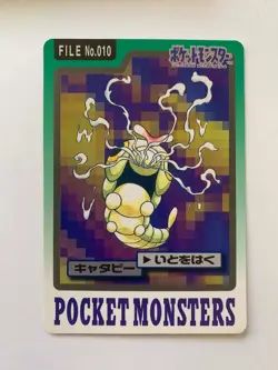 Caterpie 010 Carddass Pokemon Card Pocket Monsters Japanese 1997 - Image 1