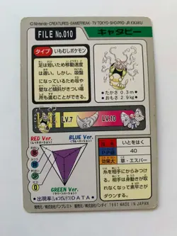 Caterpie 010 Carddass Pokemon Card Pocket Monsters Japanese 1997 - Image 2