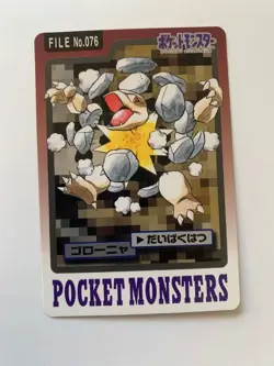 Golem 076 Carddass Pokemon Card Pocket Monsters Japanese 1997 - Image 1