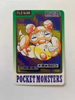 Paras 046 Carddass Pokemon Card Pocket Monsters Japanese 1997 - Image 1