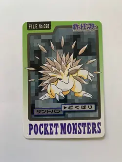Sandslash 028 Carddass Pokemon Card Pocket Monsters Japanese 1997 - Image 1