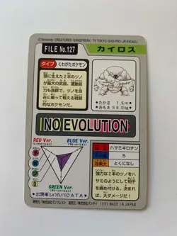 Pinsir 127 Carddass Pokemon Card Pocket Monsters Japanese 1997 - Image 2