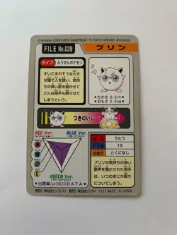 Jigglypuff 039 Carddass Pokemon Card Pocket Monsters Japanese 1997 - Image 2