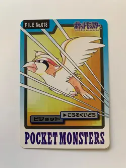 Pidgeot 018 Carddass Pokemon Card Pocket Monsters Japanese 1997 - Image 1