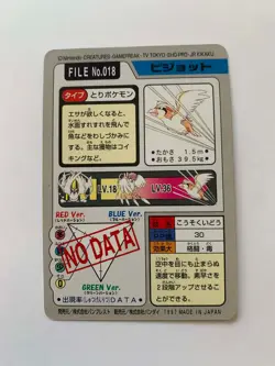 Pidgeot 018 Carddass Pokemon Card Pocket Monsters Japanese 1997 - Image 2