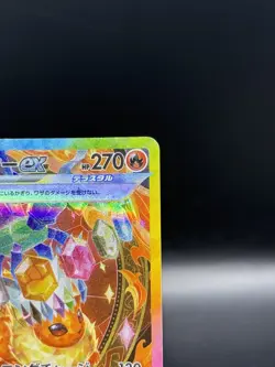 Flareon ex SAR 202/187 Terastal Festival sv8a Pokemon Card Game Japanese 2024 NM - Image 3