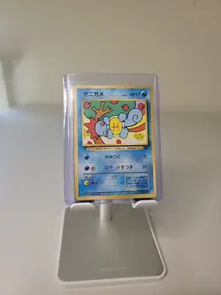 [LP] SQUIRTLE 007 VHS DECK 37 JAPANESE POKEMON NEAR MINT - Image 1
