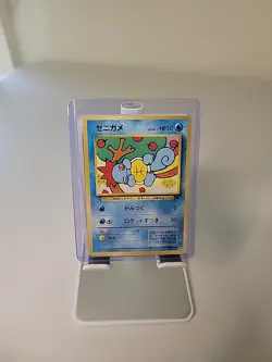 [LP] SQUIRTLE 007 VHS DECK 37 JAPANESE POKEMON NEAR MINT - Image 3