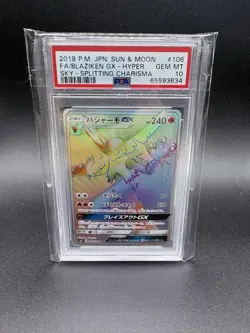 2018 POKEMON JPN S&M SKY-SPLITTING CHARISMA FULL ART/BLAZIKEN GX-HYPER PSA 10 - Image 1