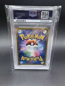 2018 POKEMON JPN S&M SKY-SPLITTING CHARISMA FULL ART/BLAZIKEN GX-HYPER PSA 10 - Image 2